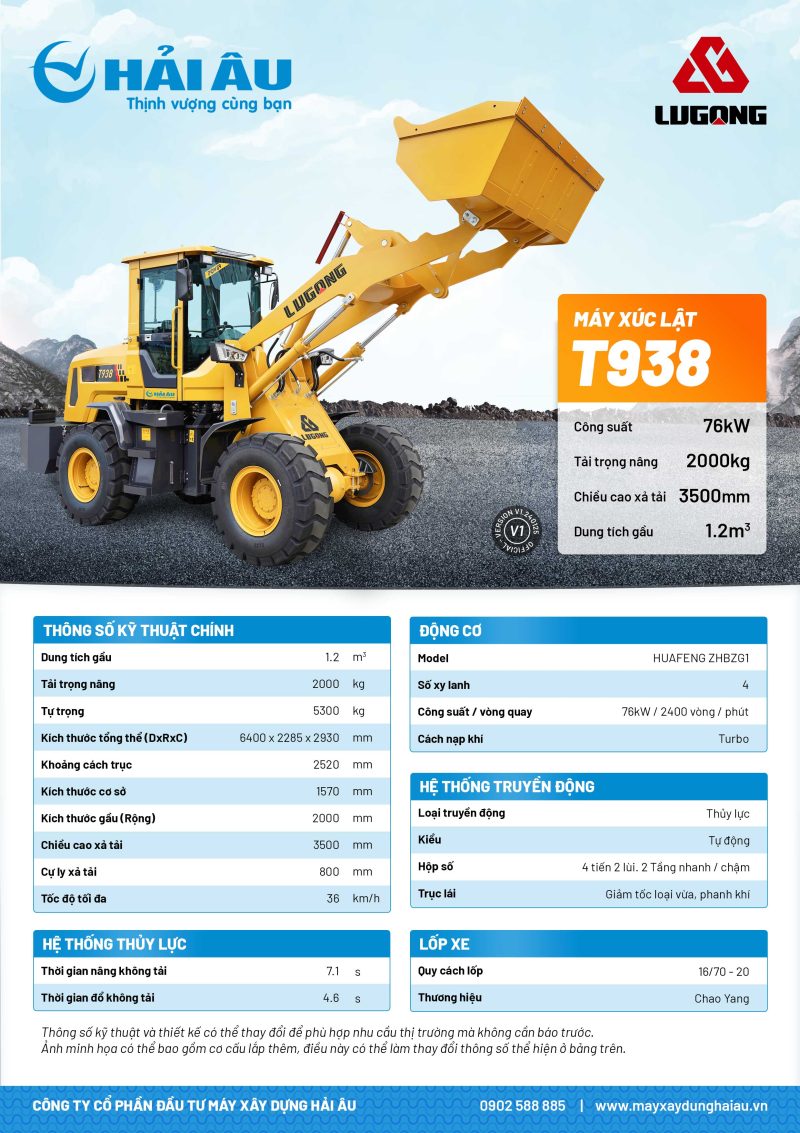 T938 Catalogue Lugong